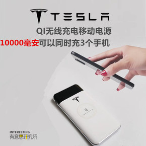 移动电源电池芯