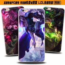 【塔里克皮肤】_塔里克皮肤图片_价格_一淘网