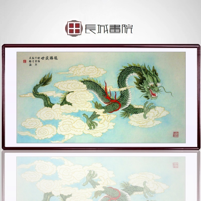 手绘装饰国画青龙镇宅祥宅辟邪工笔装饰客厅办公酒店茶楼四尺六尺