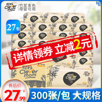 尹人在线香蕉第3页 香蕉视频app美女百度 尹人视频手机在线观看