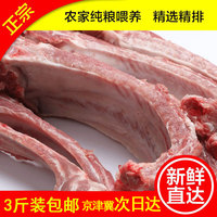 我等易易亲韩国 id002铮铮的长生行吕亚静陈明珠