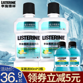 漱口水的后可以喝水吗