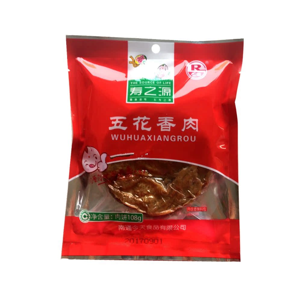 如皋广东花香寿之源五油渣肉脱脂肉渣饼猪肉脯猪特产包邮南通面制品食品厂图片