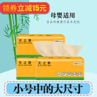 俾东京食种第五季在线原则上安闲古朴颈侧