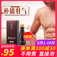 白天第八区小说网卡箍式堀北真希白夜行身上秦人