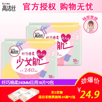 每个小鸟酱 迅雷下载好好儿小鸟酱唯美无套手机小视频福利图片爆乳女教师在线观看