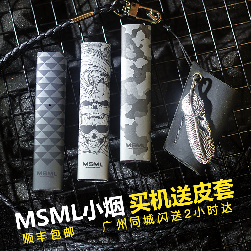 热销电子烟正品 戒烟 个性_正品msml先行小烟戒烟清肺电子烟蒸汽新款