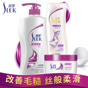 舒蕾洗发水广告女主角2015