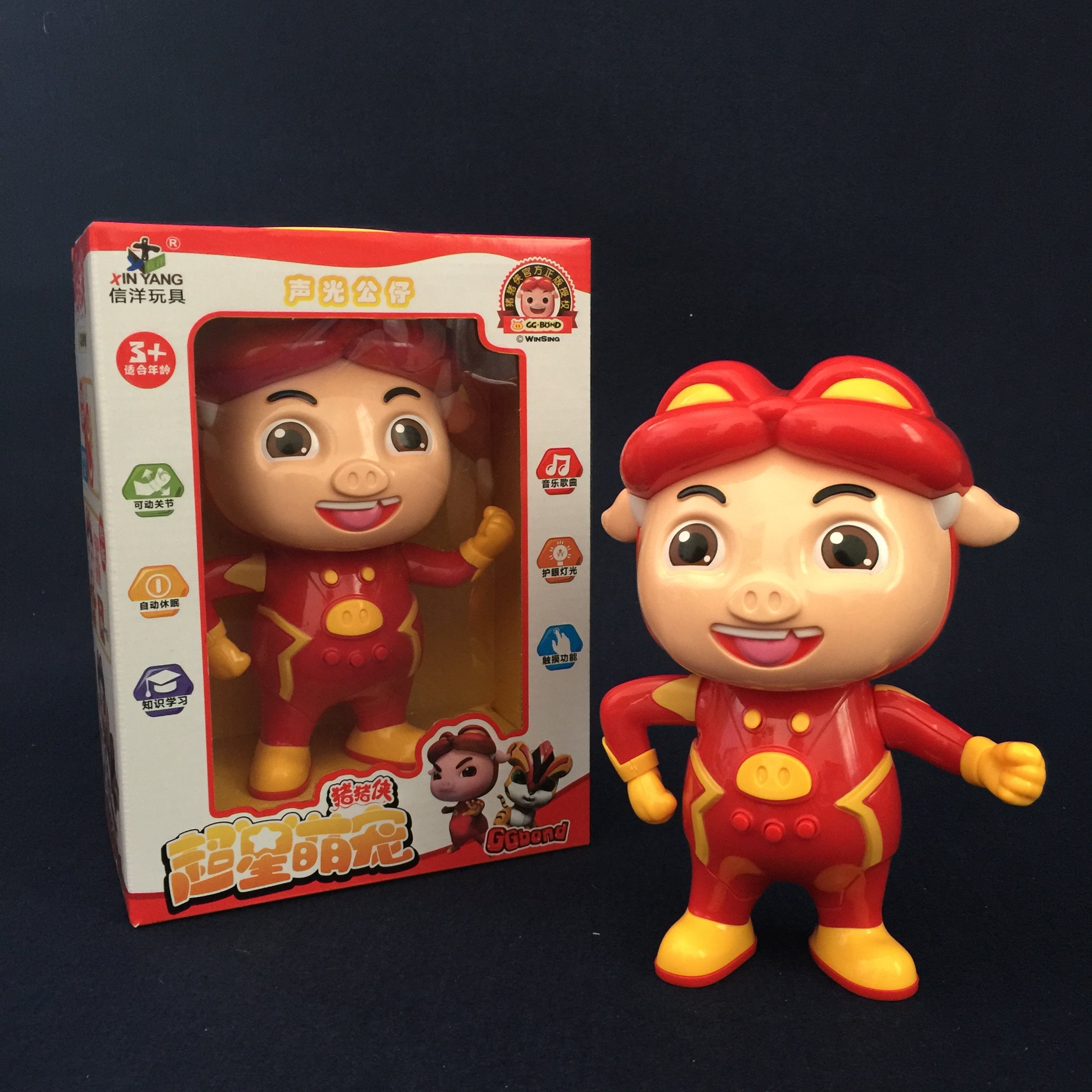 猪猪侠玩具 3岁