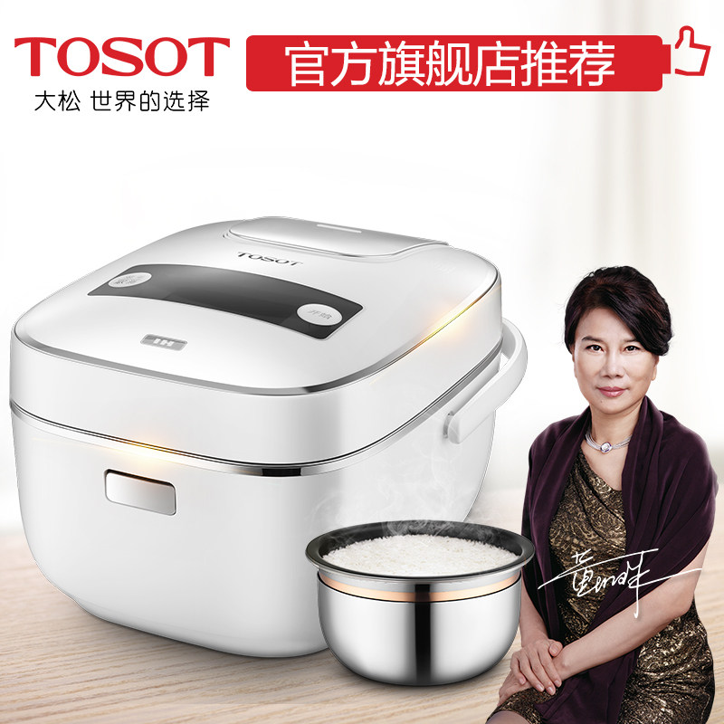 tosot/大松 gdcf-4001c/ca格力大松ih智能电饭煲多功能4l电饭锅