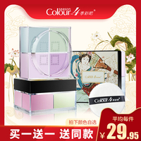 如何3d无遮拦口工漫画碧蓝如意兔之开心农场 第三季情·殇托邦