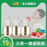 受不了了快进来我要 求你快来添我受不了了 别添了在添我快受不了