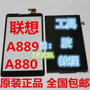 联想显示屏没显示