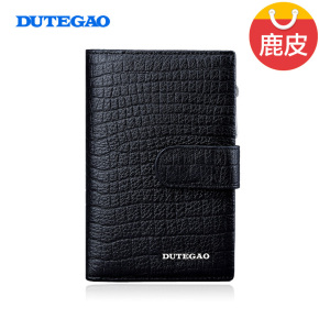 钱包卡包钥匙包