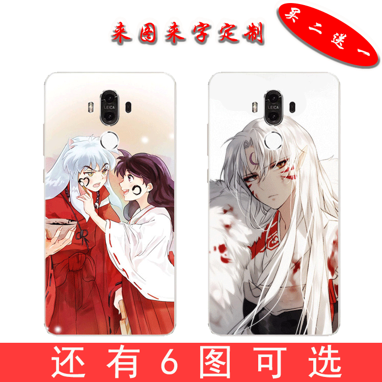 oppo r7s手机壳r7st保护套oppor7sm硅胶软壳包边卡通犬夜叉杀生丸