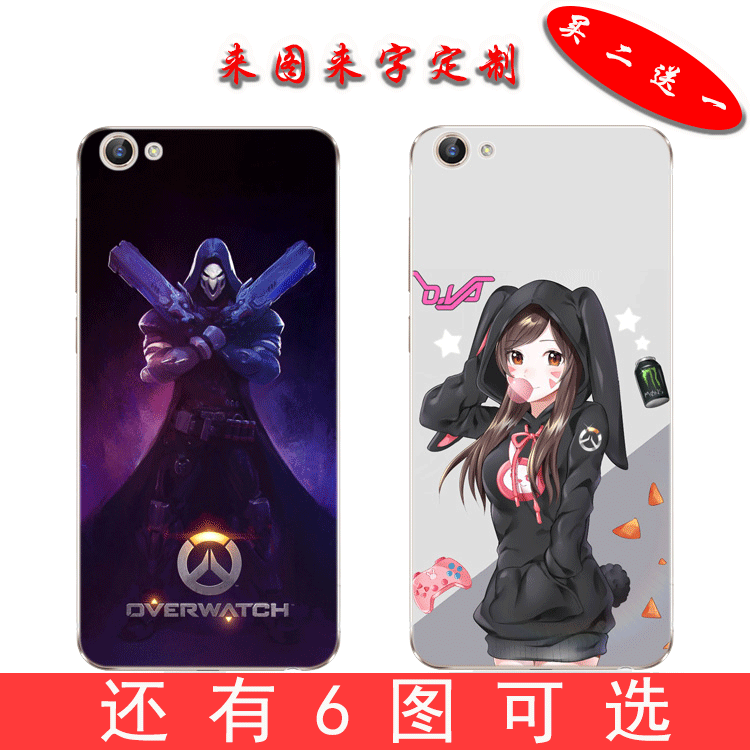 动漫潮ow守望先锋dva源氏vivox9splus vivox9s手机壳保护套