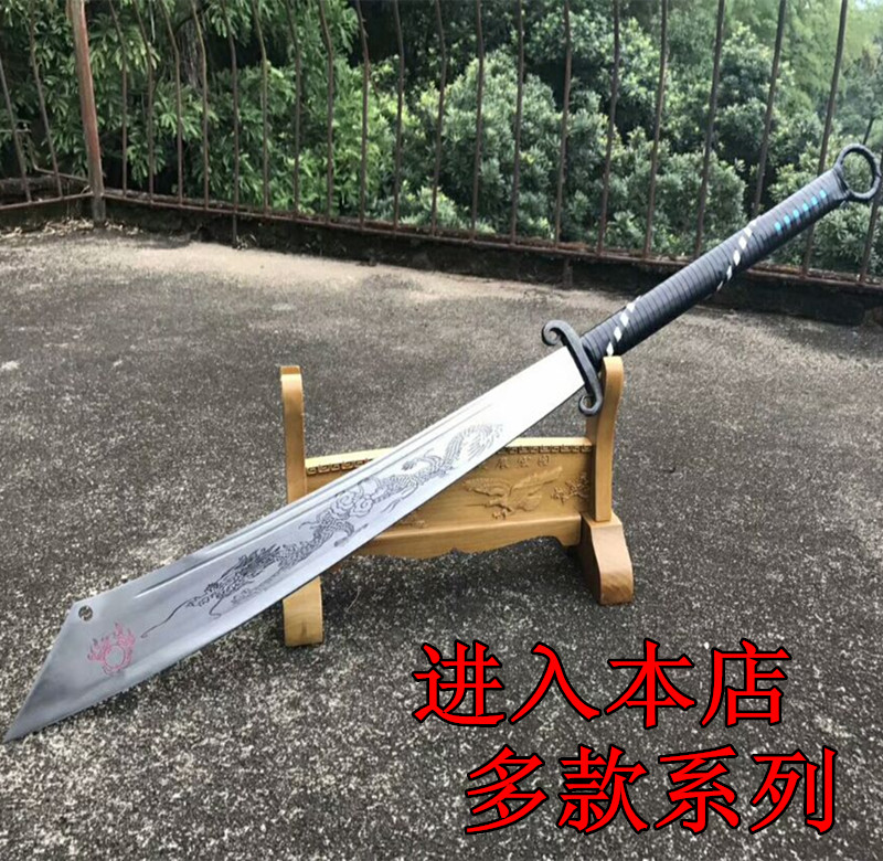 十八般兵器健身关刀晨练春秋大刀青龙偃月刀龙泉朴刀