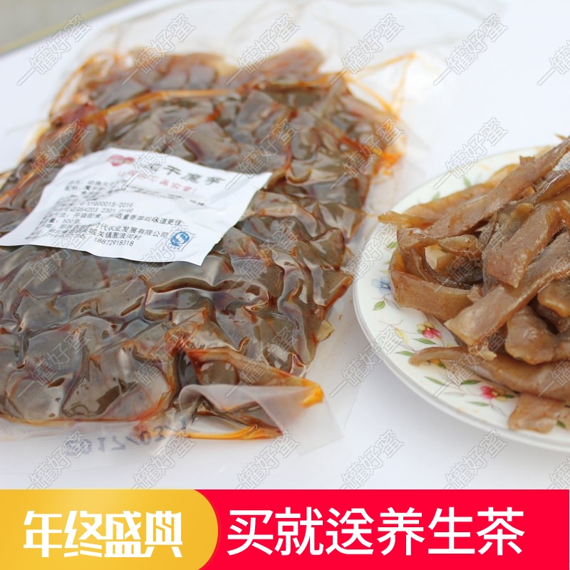 湖北郧西特产风干魔芋干十堰磨芋豆腐丝麻辣凉拌菜香辣味500g包邮