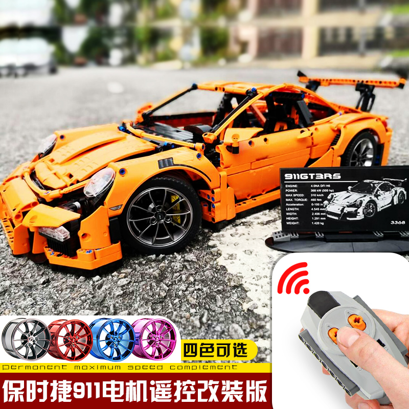 00售出:201件 乐拼保时捷911科技系列布加迪威龙成人高难度拼装模型