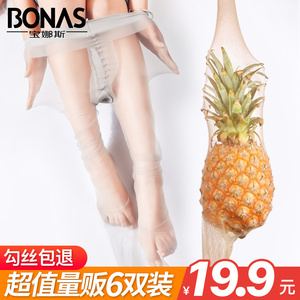 宝娜斯丝袜女薄款夏天季连裤袜防勾丝长筒光腿肉色神器网红菠萝超