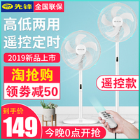 飘香电影院高清电影 奇特影院网在线观看 飘花电手机影院