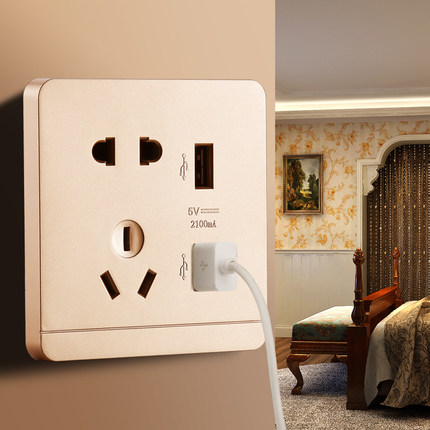 玛尼电器家用开关插座面板十只组合套餐 五孔二三级电源墙壁开关_7折