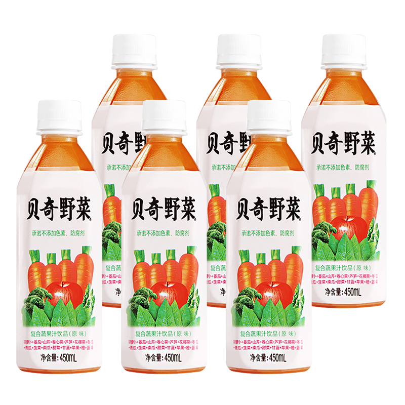 贝奇野菜汁混合蔬果汁蔬菜汁代餐饮品果味饮料