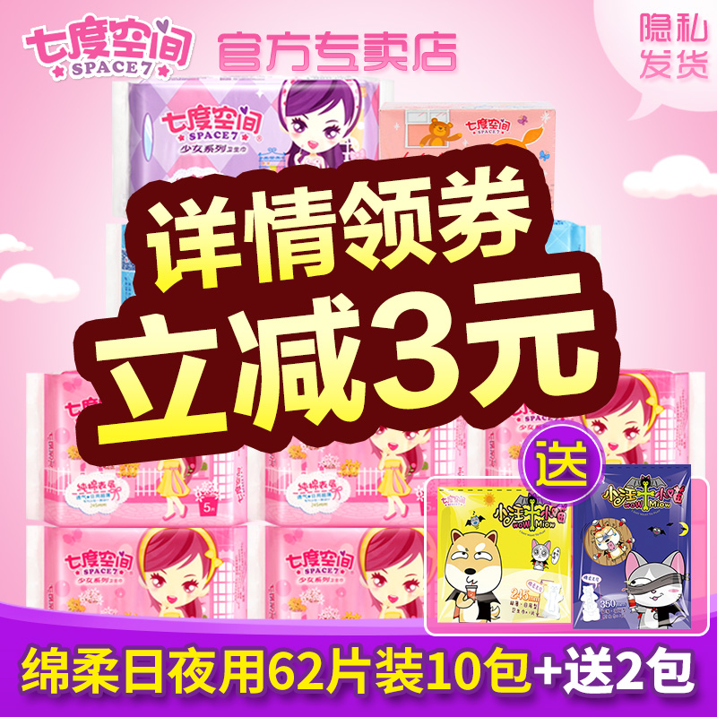 淮阳县京东白条怎么用微信还款信用卡【加●V