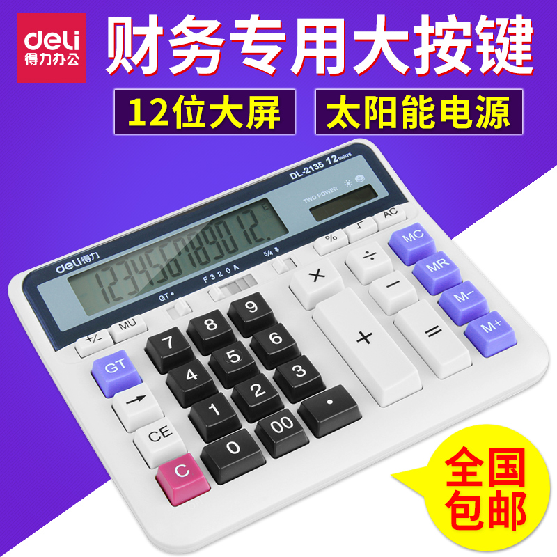 文圣区信用卡提现利息计算器【加︼威信Q同号