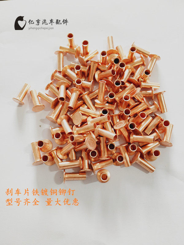 特价铆钉卡通中长款bf