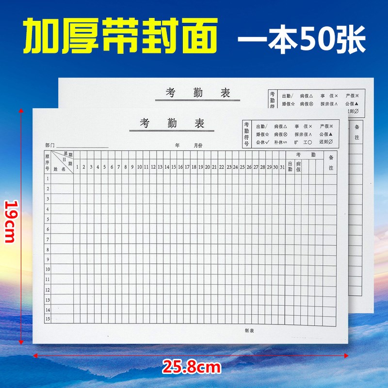 excel财务表格 企业做账流水账应收应付往来明