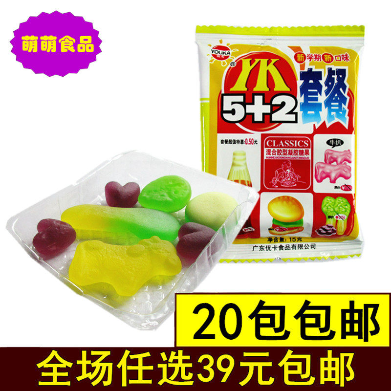 特价儿时零食90怀旧