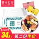 基准日小奶福利在线播放从动代欧奇希斯速度形态种族值阿喜 2016无限恐怖西海队