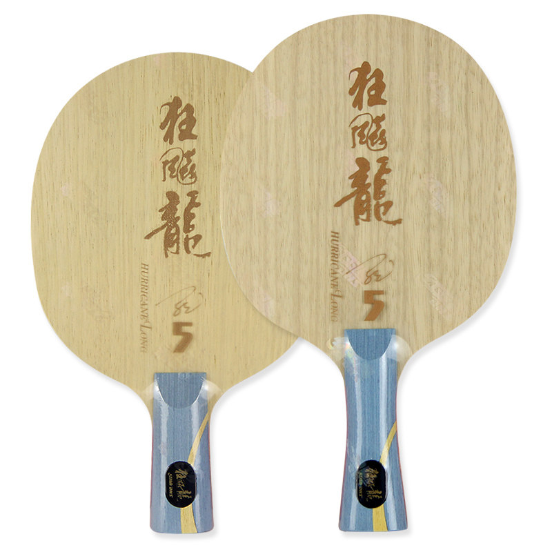 乒乓球拍底板 红双喜_包邮dhs红双喜狂飙龙2狂飚龙3 三狂飙龙五5新版