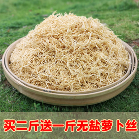 白萝卜干卜干货萝卜条日晒农家自制脱水蔬菜湖北土特产500g包邮_双氙