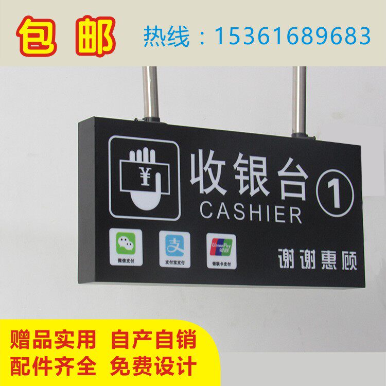 灯箱大额优惠券