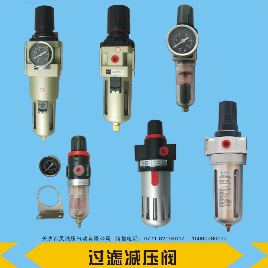 不銹鋼減壓閥