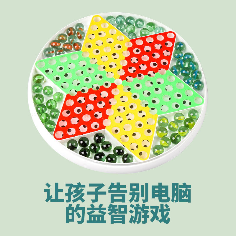 跳棋玻璃珠大号彩色成人学生儿童益智玩具弹珠亲子游戏弹子跳跳棋