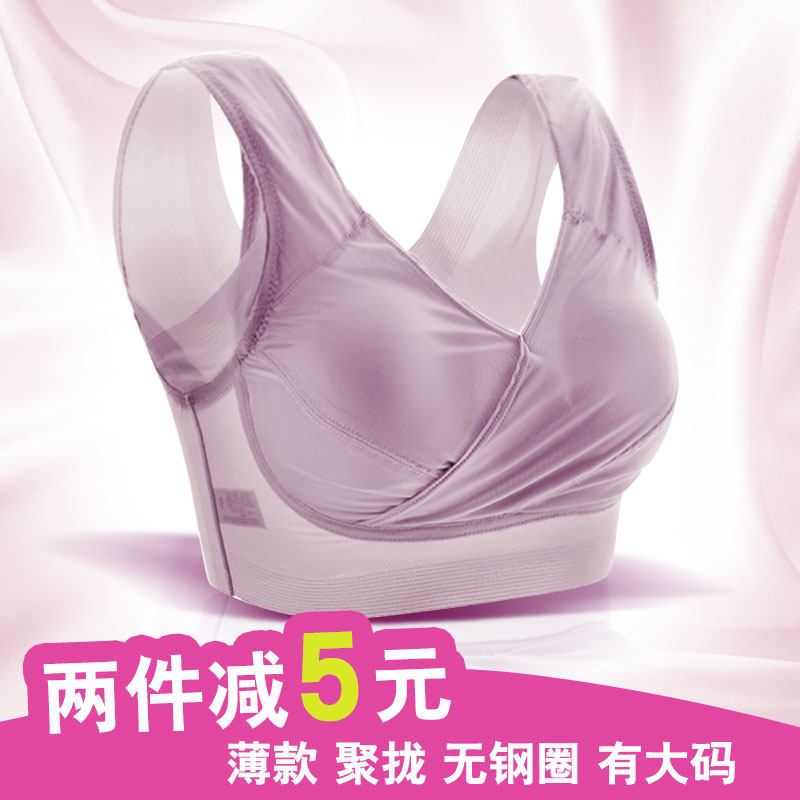 带文胸塑身背心一体 无钢圈聚拢收副乳长文胸 大码带