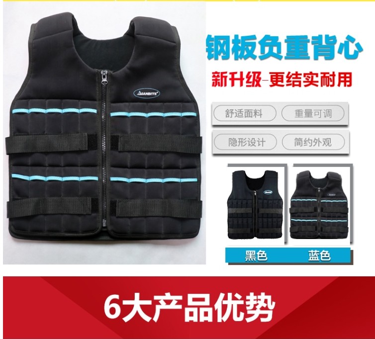 特价铁背心马甲负重钢板_背心负重钢板铅块马甲隐形加重铁衣服男跑步