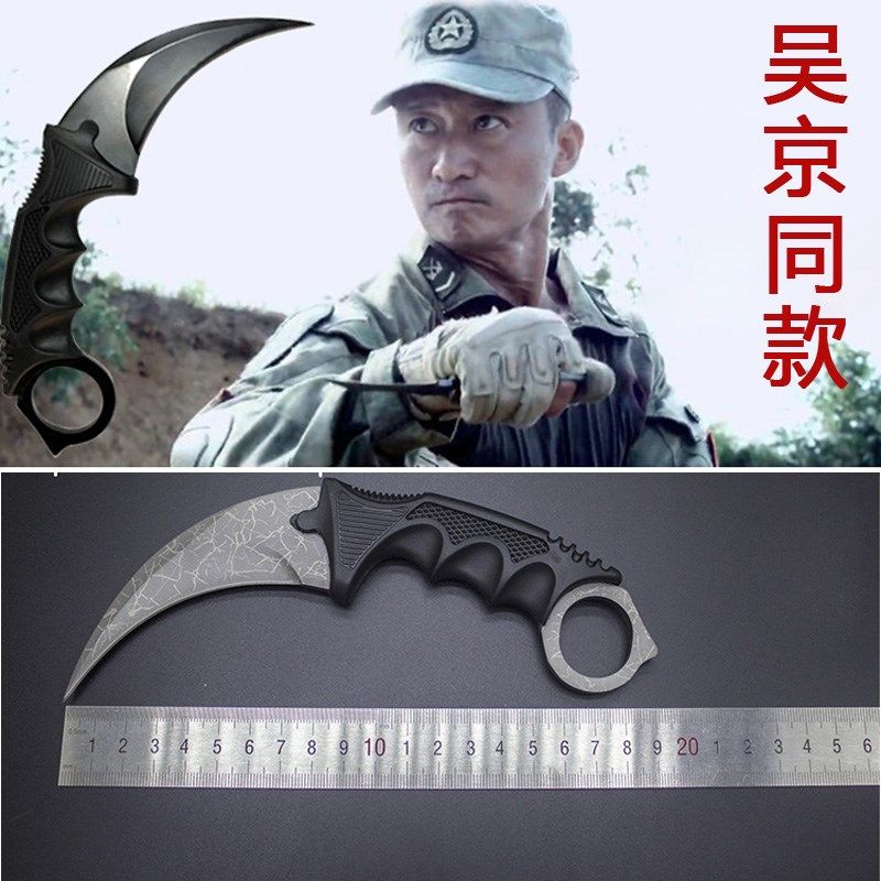 爪子刀_战狼吴京刀具鹰爪刀开刃魔蝎子小爪刀短刀高硬度弯刀男csgo