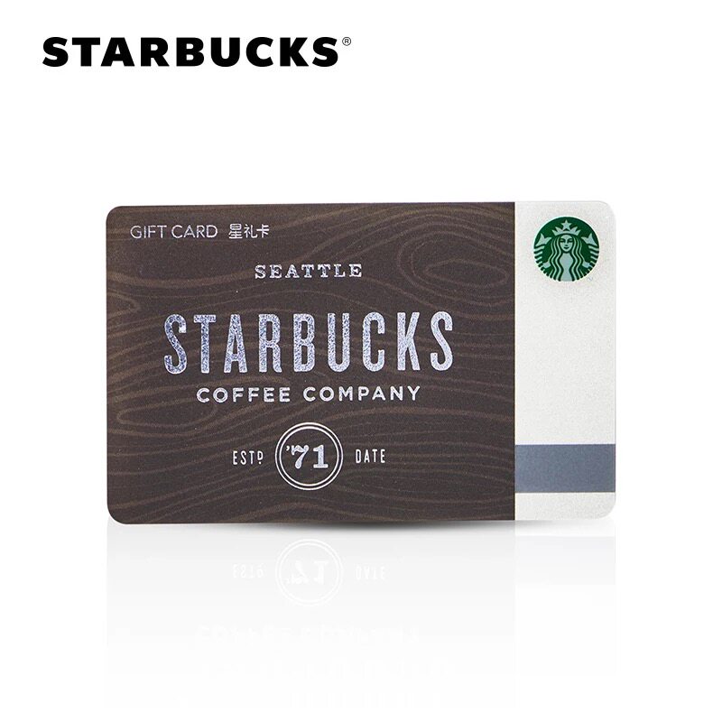 星巴克starbucks2017草莓甜美如你精选款限量星礼卡现金卡收藏卡
