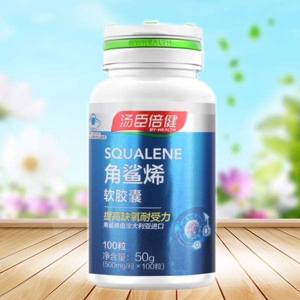 一折角鲨烯_汤臣倍健r角鲨烯软胶囊 500mg/粒*100粒优惠券
