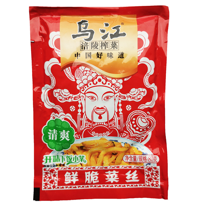 10袋包邮重庆特产乌江鲜脆菜丝80g涪陵榨菜下饭菜做榨菜肉丝小菜