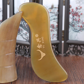 s型刮痧板怎么用