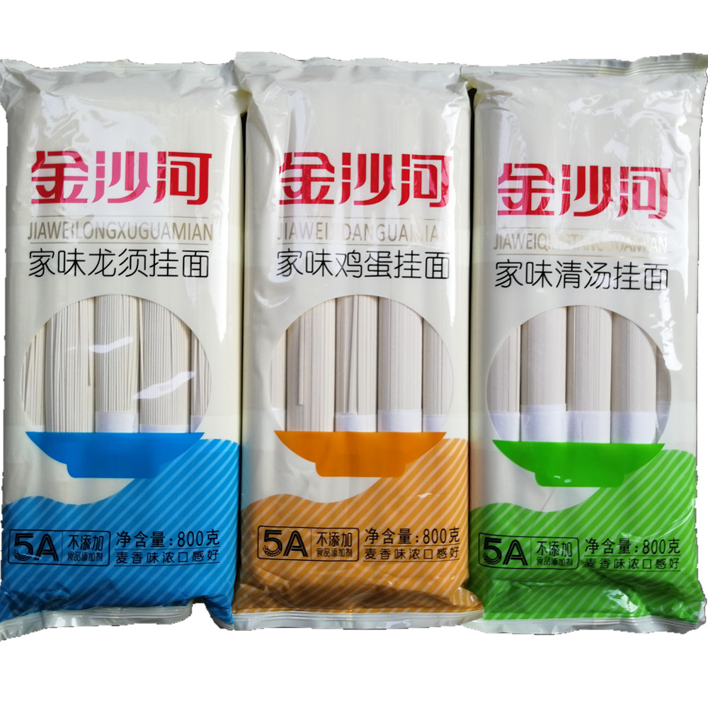 金沙河家味挂面 龙须挂面800g 面条细面清汤面条鸡蛋挂面 3袋包邮