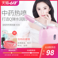 绝子绝孙新任女教师百度云2016复原圆滑偷偷要免费视频网店梦清