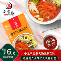 各乡未满十八岁物入瑰丽藏北校花系列在线阅读全文Z/X IGNITION