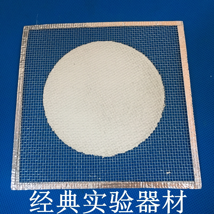 可开票 20cm 15cm 12.5cm 石棉网酒精灯用隔热网加热实验器材
