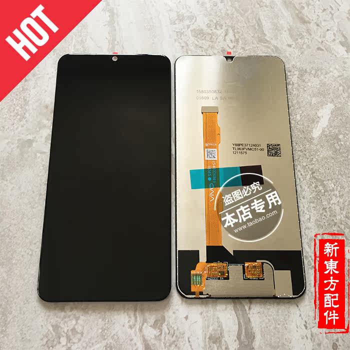 vivoy97手机_热卖vivoy97手机【价格 图片 打折